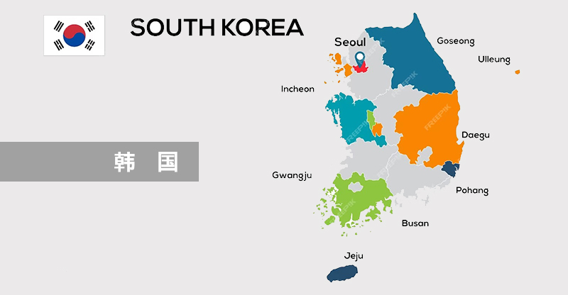韩国物流路线
